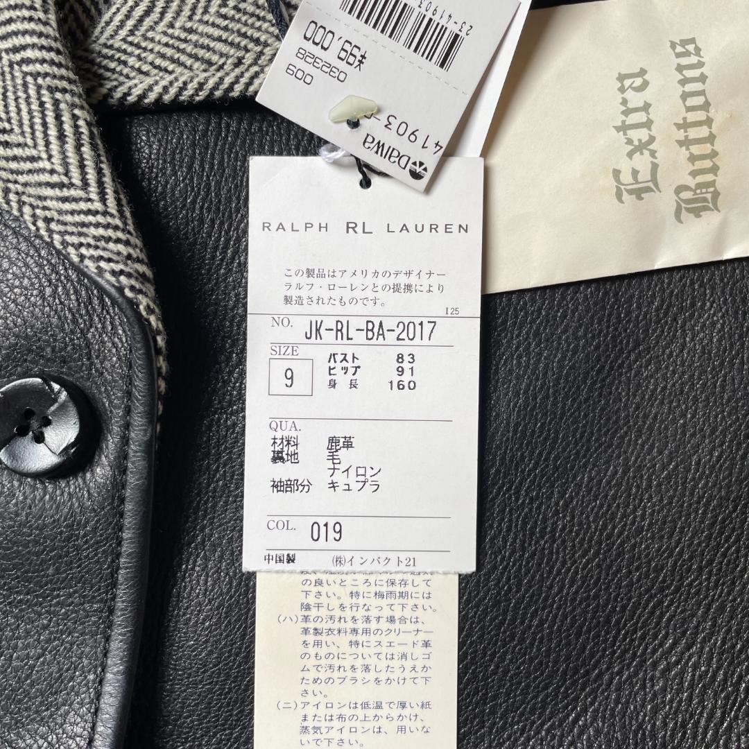 専用未使用タグ付き ラルフローレン 本革 レザージャケット ヘリンボーン裏地 9