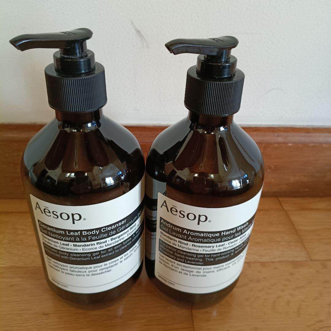 Aesop ボディクレンザー&ハンドウォッシュ セット