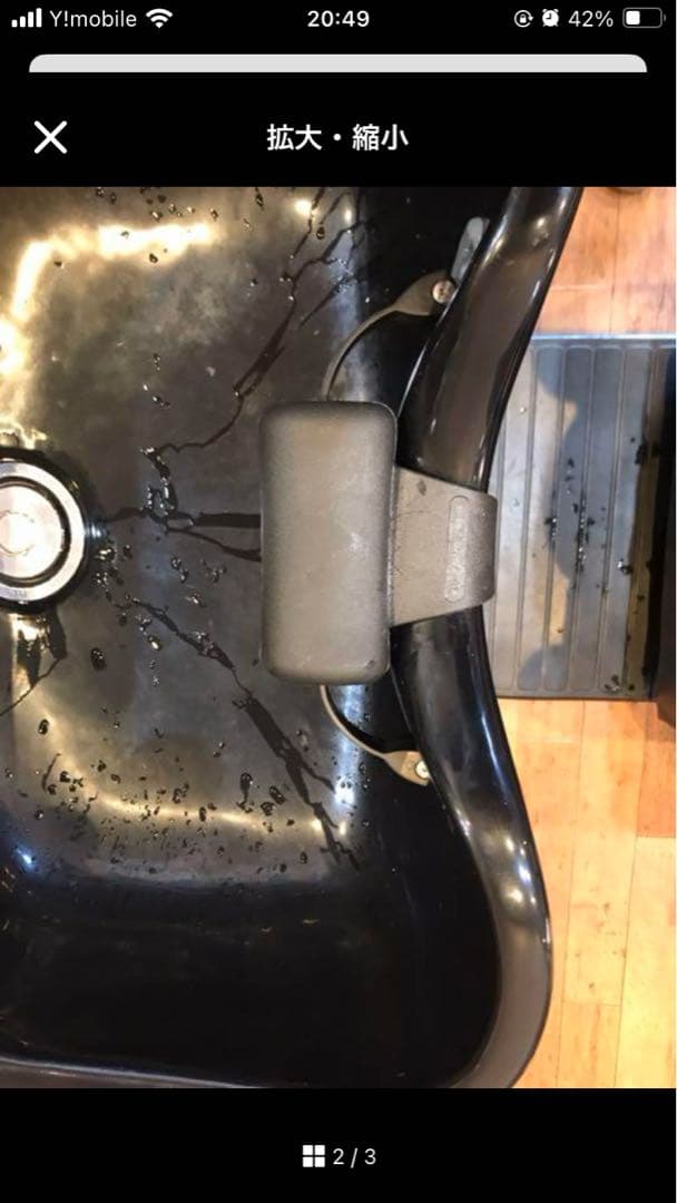 理容 美容 バックシャンプー 枕 ピロー リラックス