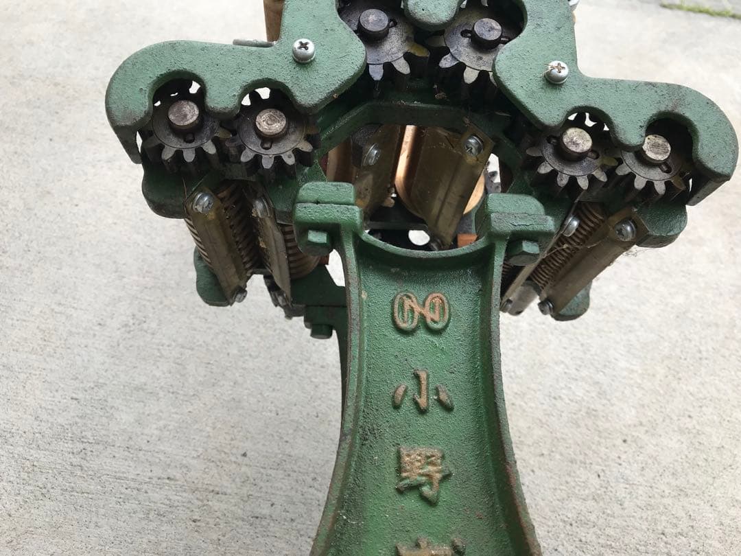 小野両刃製麺機(C047)