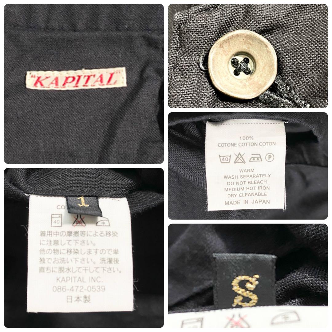 A17192 美品 キャピタル バックギャザーカシュクールブラウス 黒 1