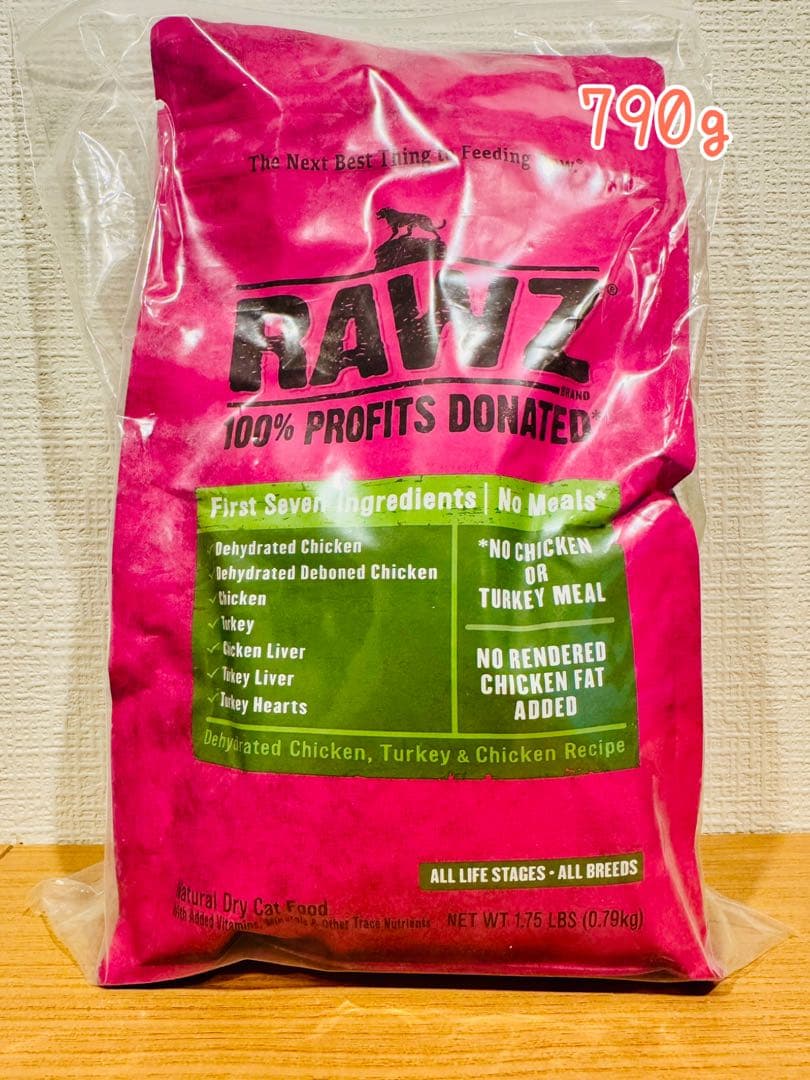 匿名配送★ラウズ/RAWZ ターキー＆チキン キャット 猫 790g×2袋セット