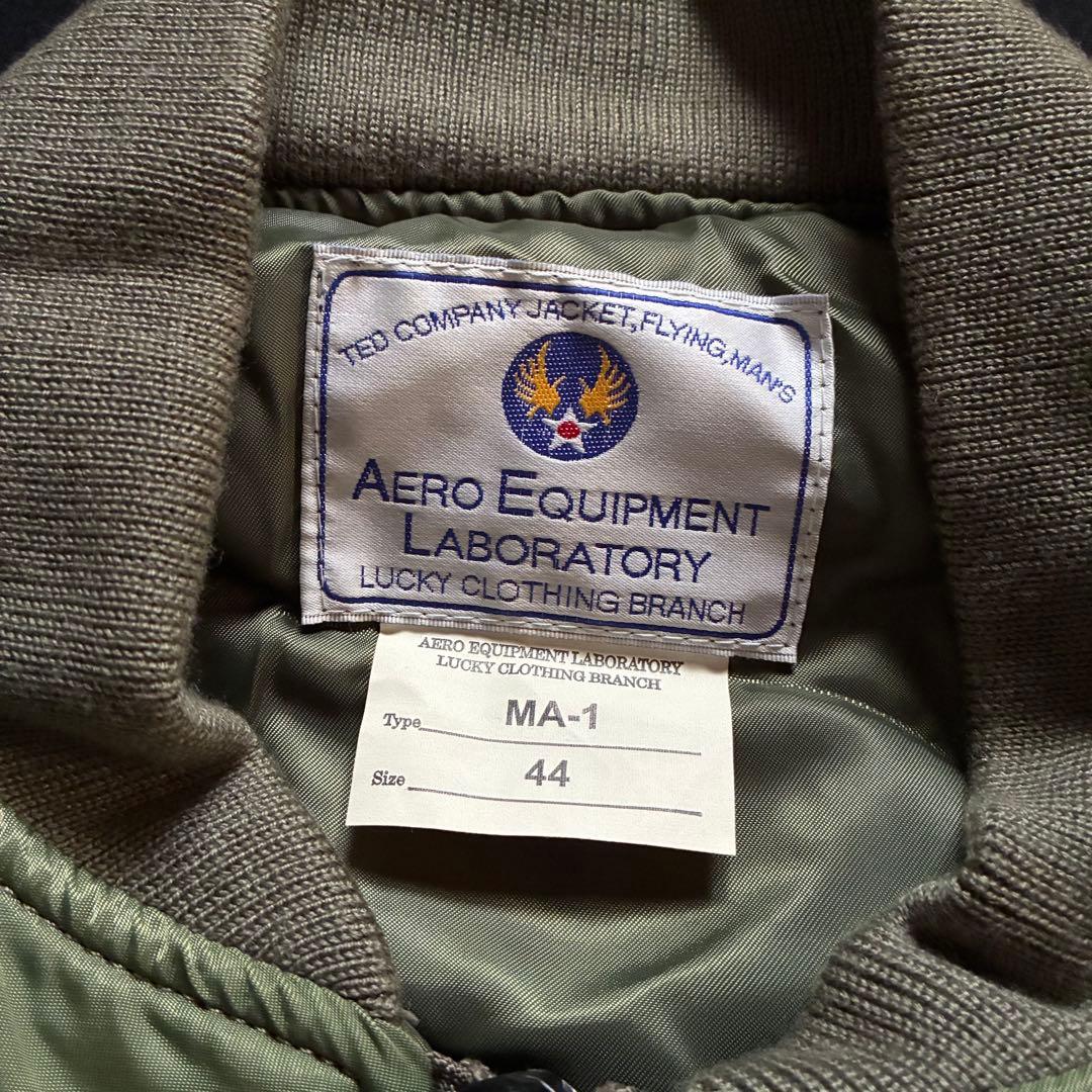 試着のみ TED COMPANY U.S.A.F. MA-1 フライトジャケット