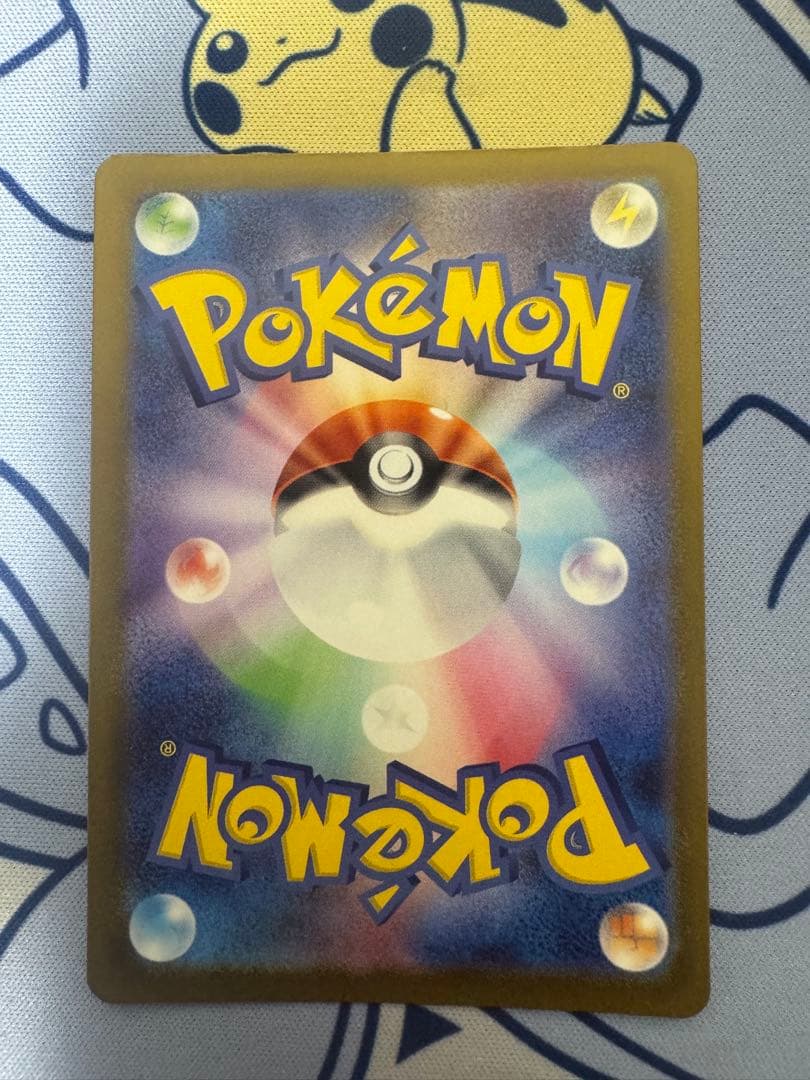 ポケモンカード メガカイリューex MUR 250/193 M2a メガドリーム