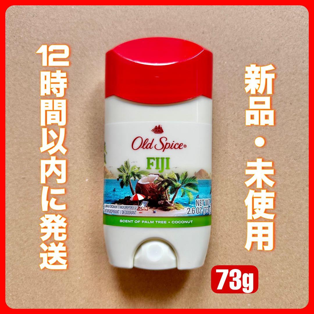 【新品】【即日発送】アクアリーフ　3本　フィジー　3本