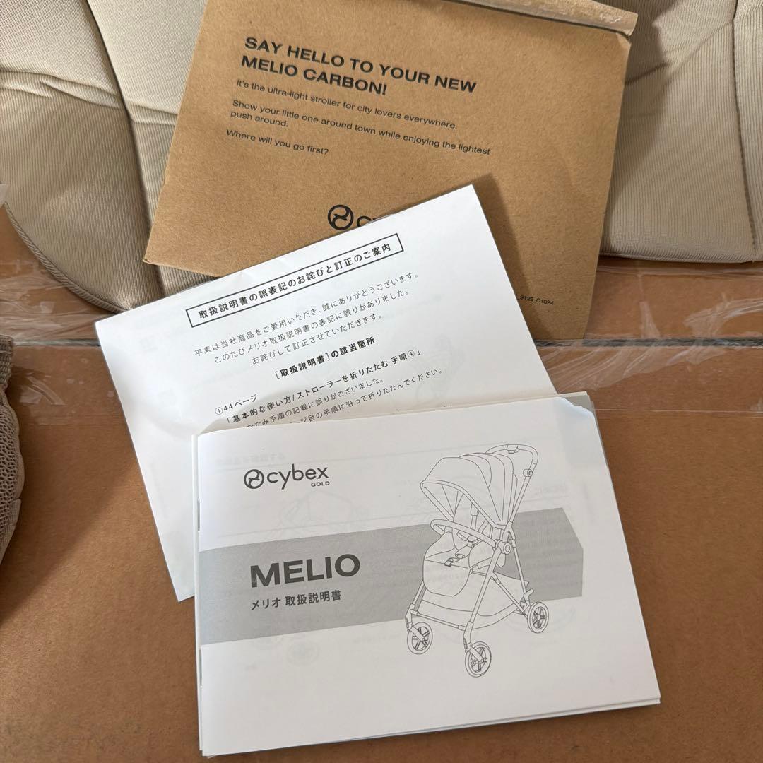 サイベックス　メリオカーボン2025 アーモンドベージュ　ベビーカー