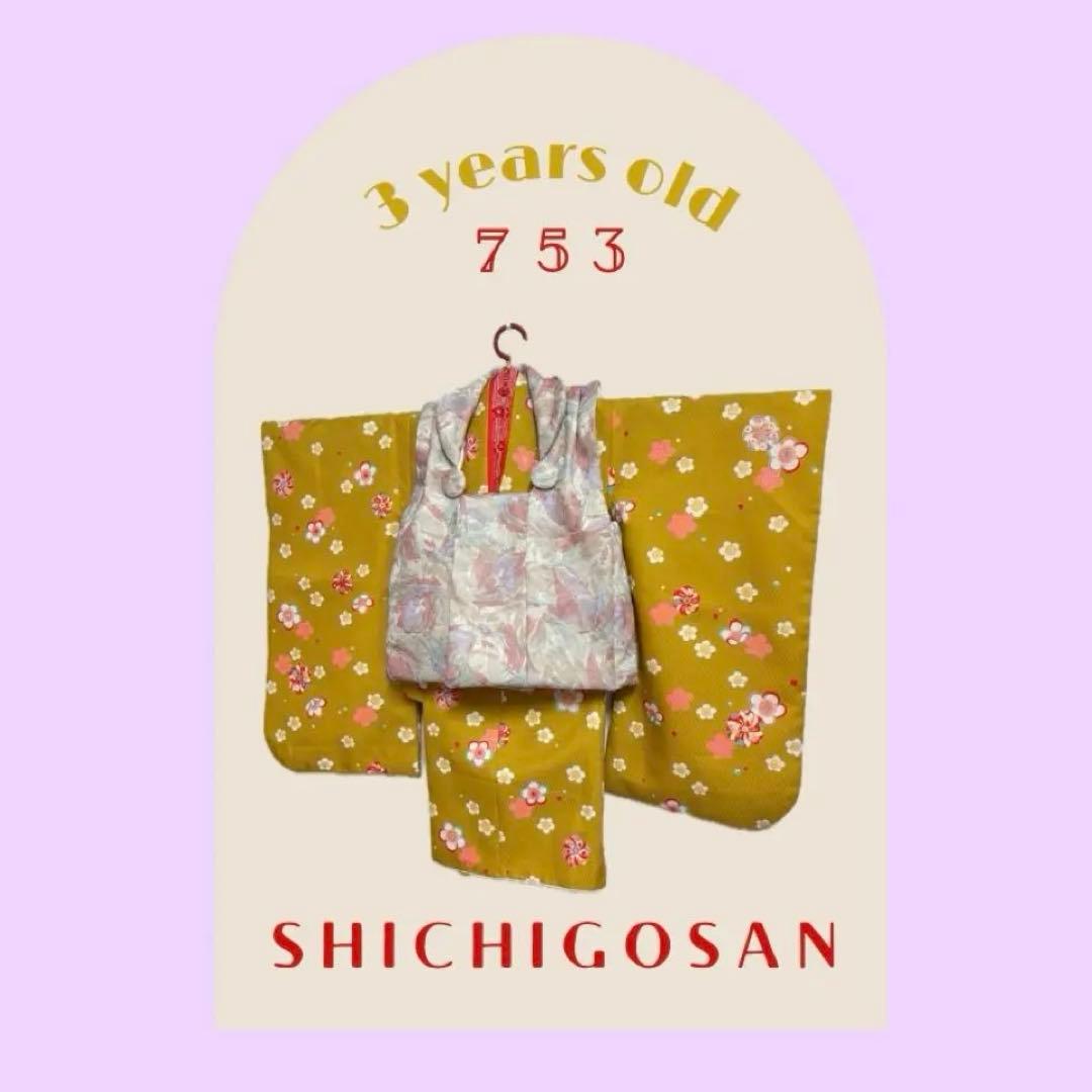 七五三　3歳　被布　着物　女の子