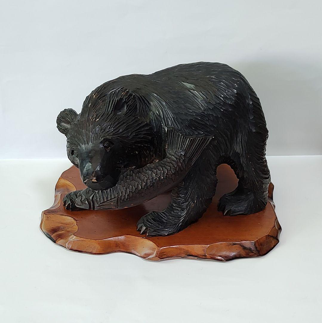 木彫りの熊　在銘：清峰　北海道　函館　湯の川温泉