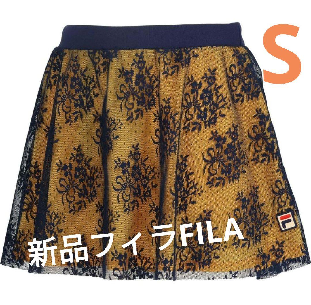 大人可愛い　S新品FILA　フィラ テニス・バドミントンウェア スコート レース