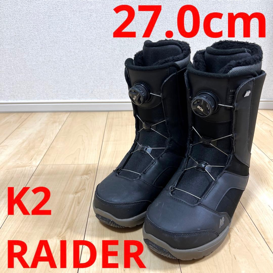 【即日発送】K2 ケーツー スノーボードブーツ　メンズ　RAIDER 27cm