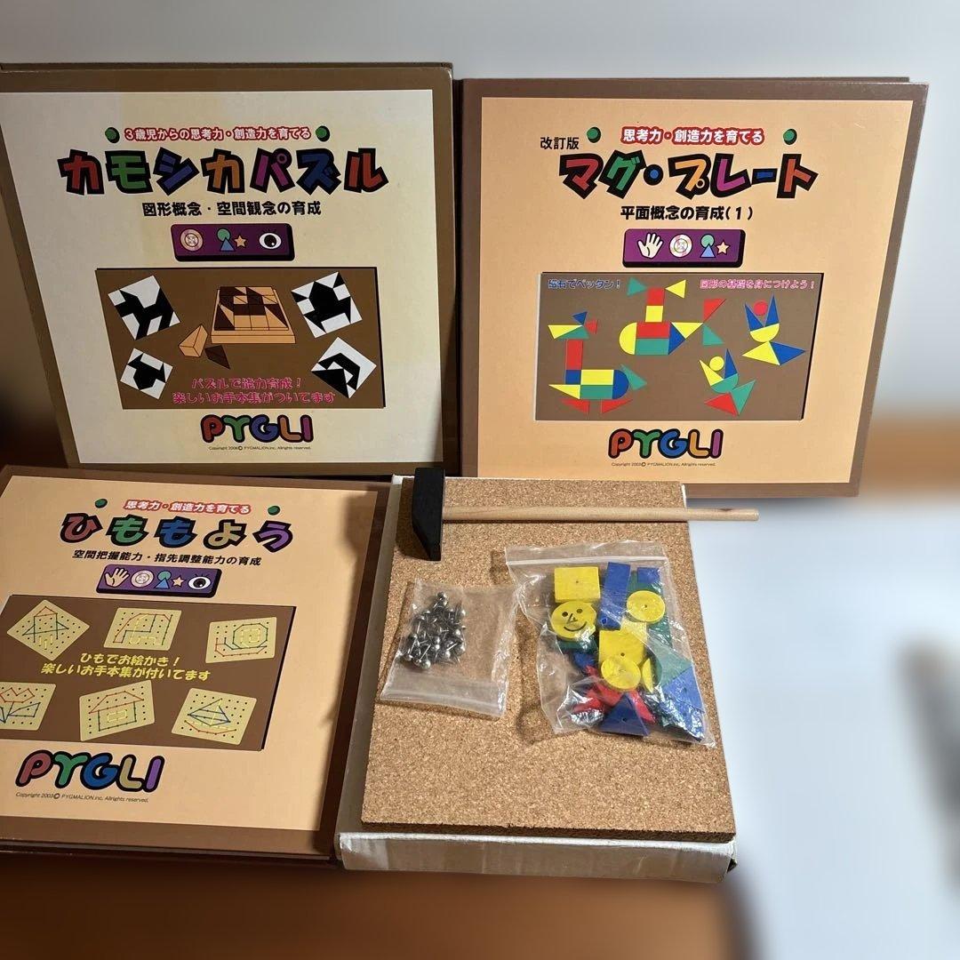 ピグマリオン カモシカパズル　ひも模様　マグプレート　色板トントン