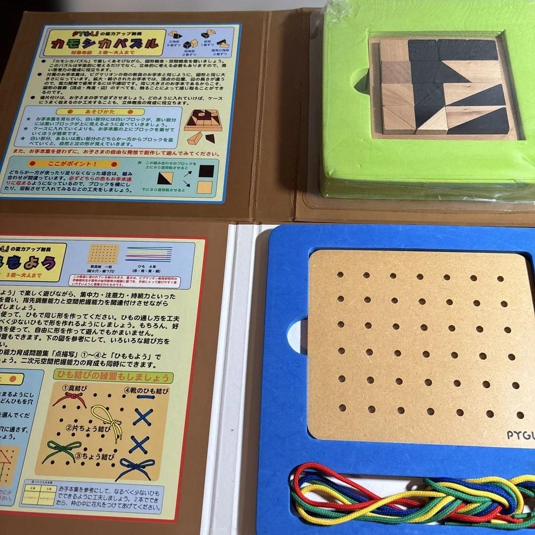 ピグマリオン カモシカパズル　ひも模様　マグプレート　色板トントン