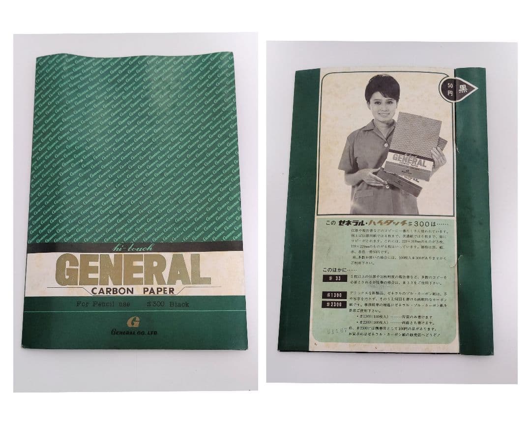 日本製 タイプライター トレードマーク社 ブリキ 玩具 レトロ