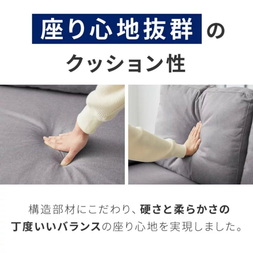 カウチソファ　ローソファ　L字ソファ