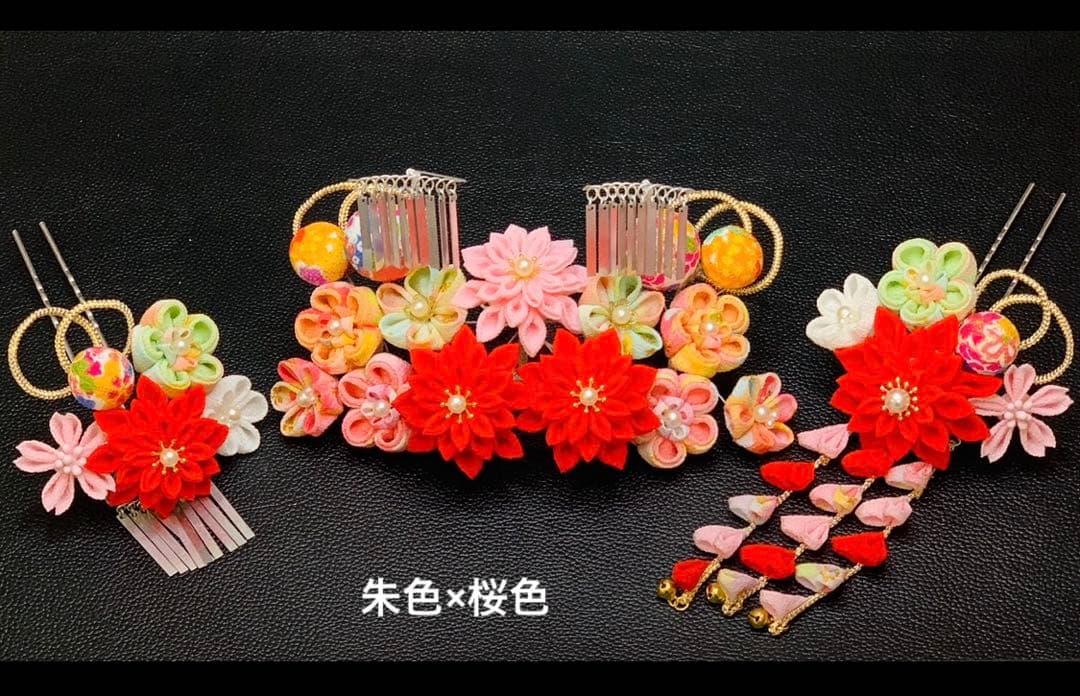 ハルちゃんママさま専用 七五三髪飾りセット 7-16