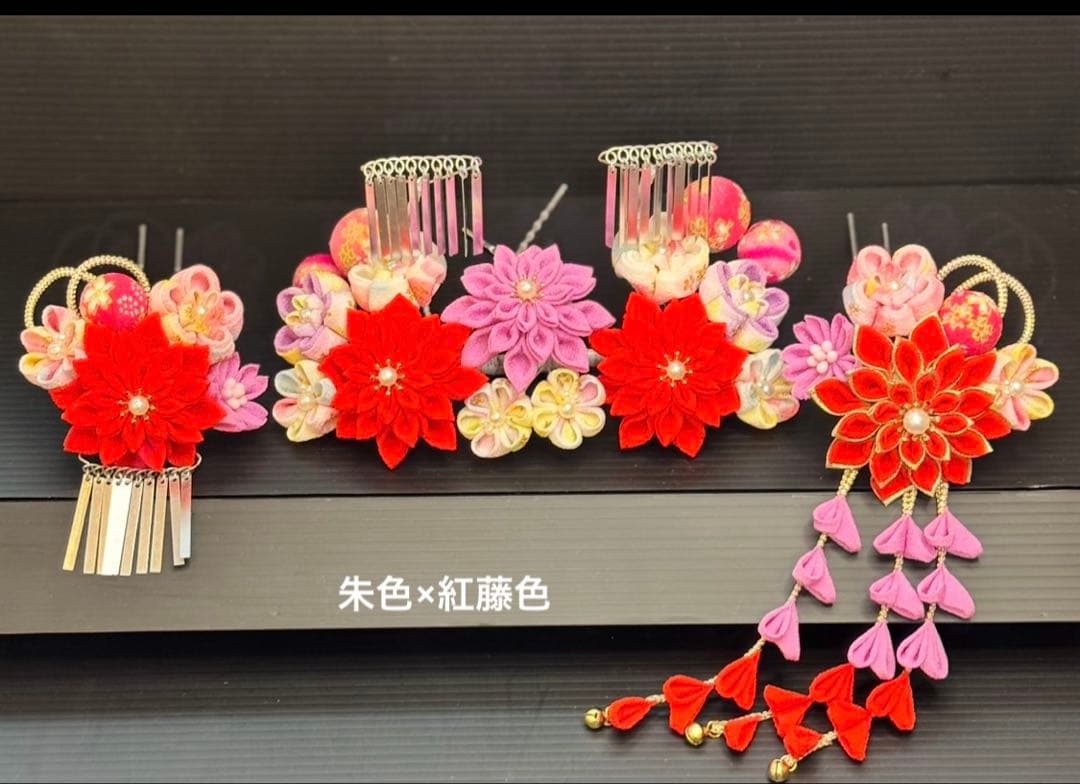 ハルちゃんママさま専用 七五三髪飾りセット 7-16