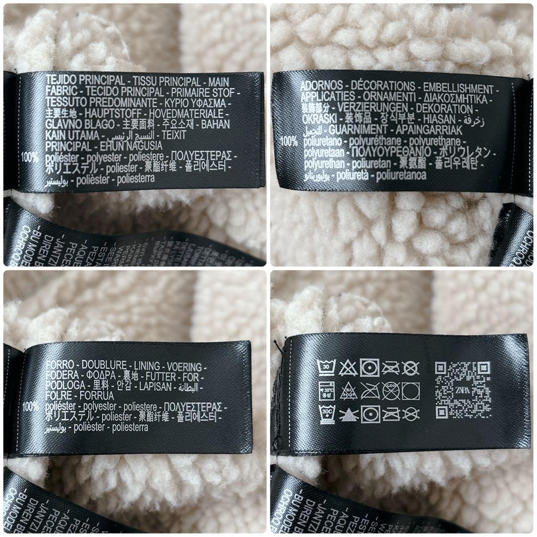 美品✧︎ZARA 大きいサイズ フェイクレザージャケット ボア ムートン XL