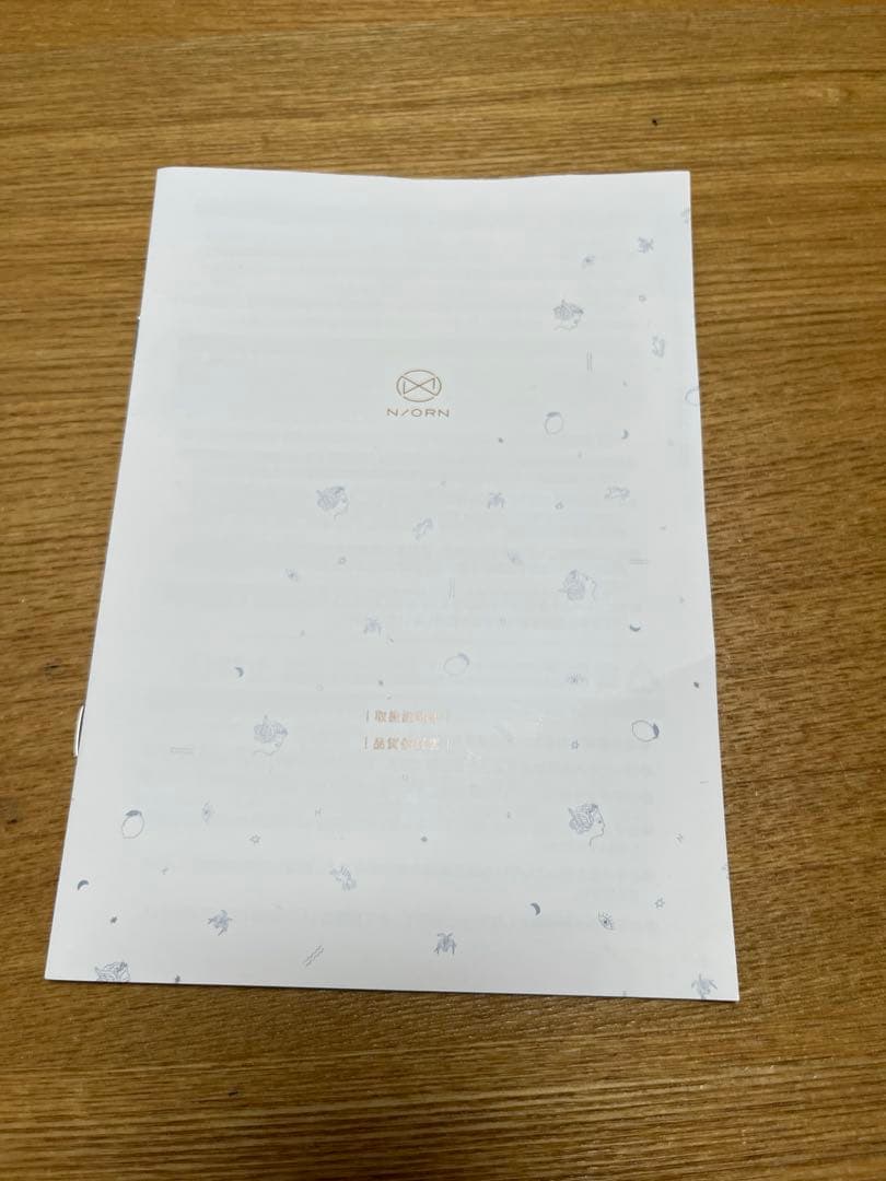 ノルン　抱っこバッグ