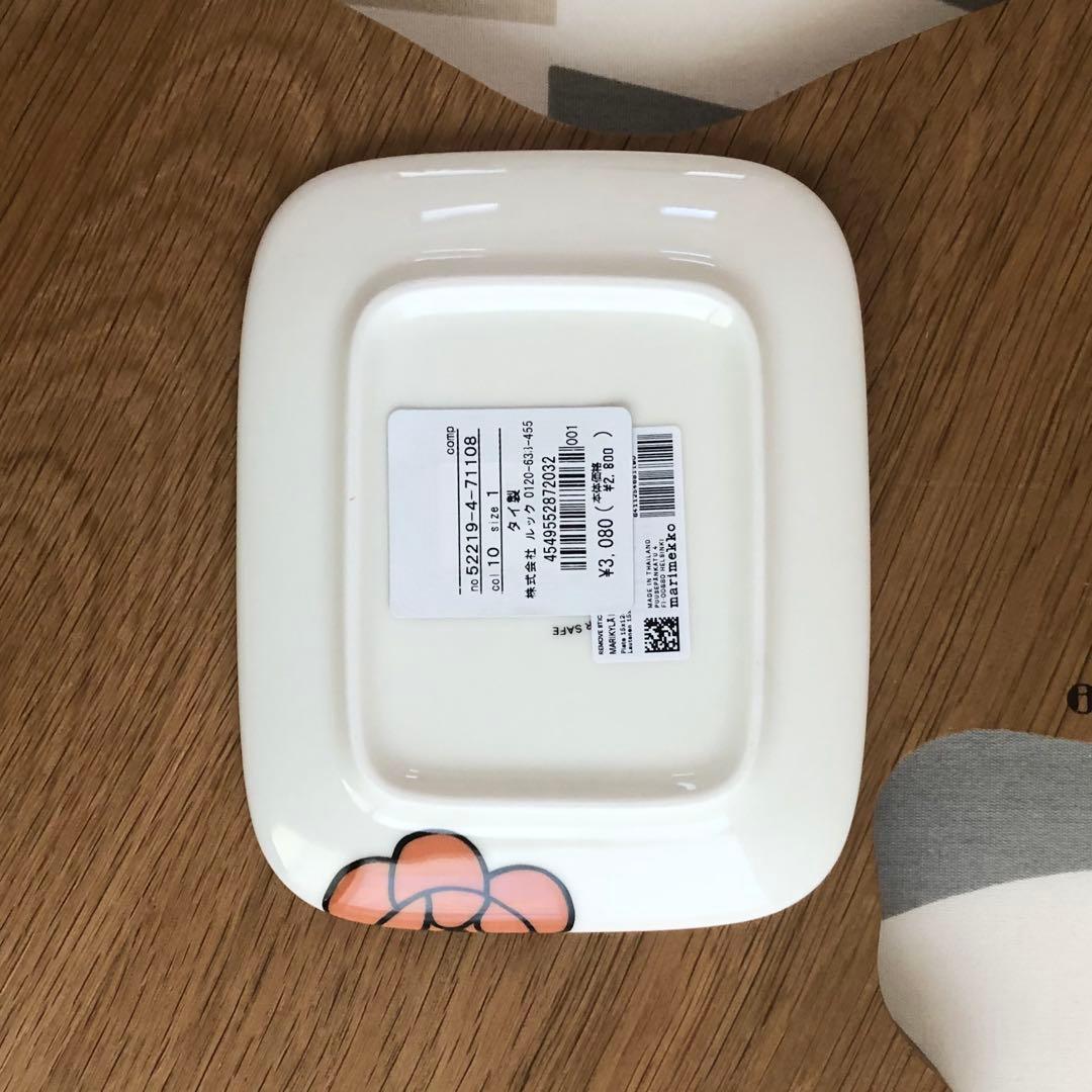 新品 marimekko Marikyla マリメッコ マリキュラ 5点セット