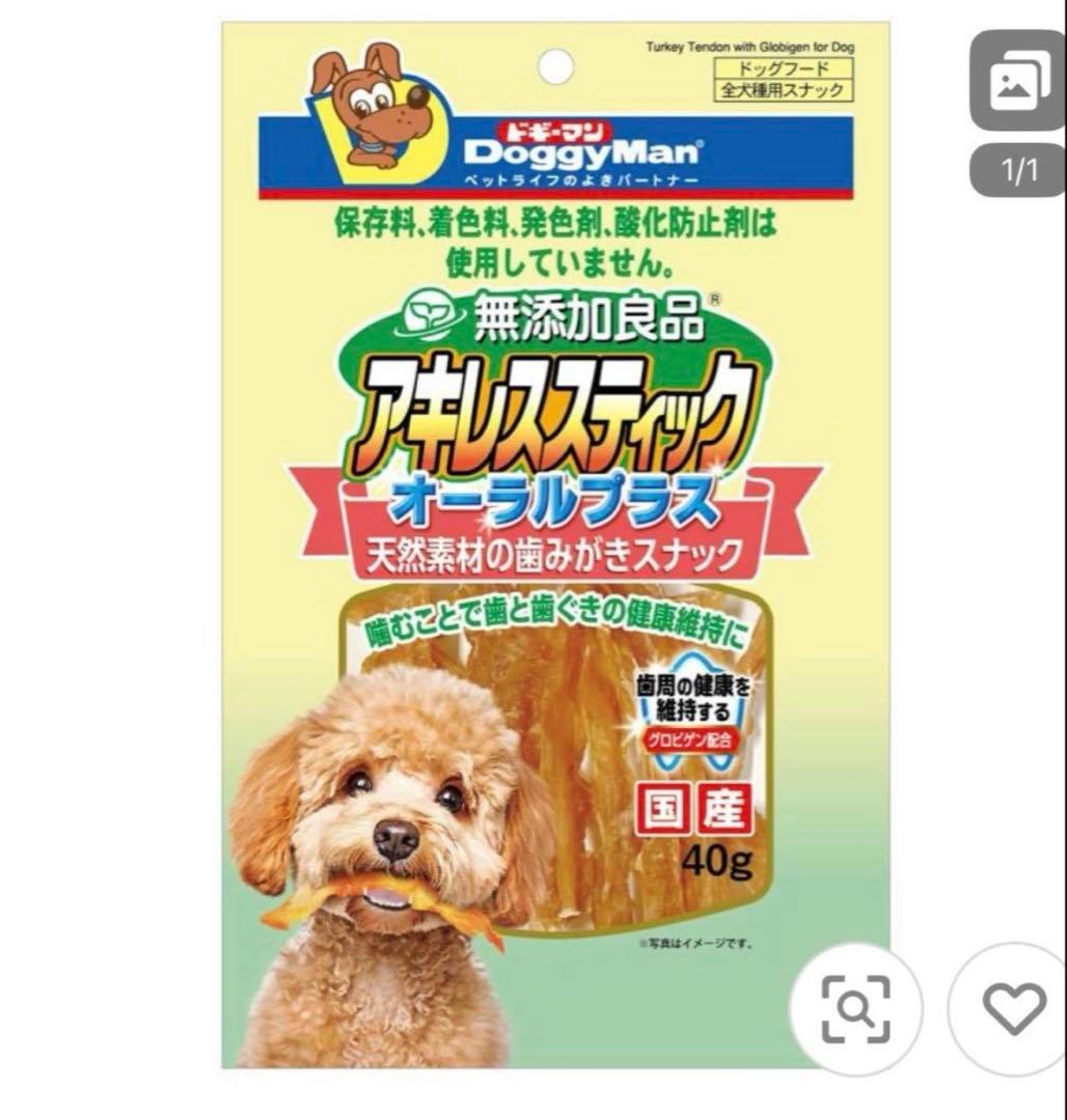 エンジェル　アキレススティック　オーラルプラス36袋