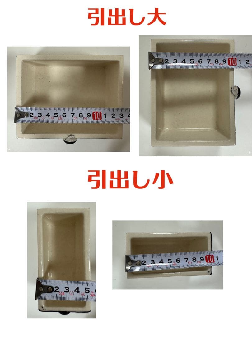 アンティーク小物入れ　木枠に陶器の引き出し