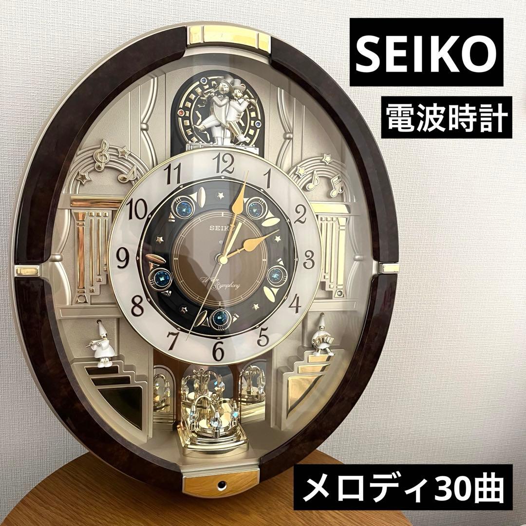SEIKO メロディ壁掛け時計30曲　からくり時計　動作確認済み　電波時計