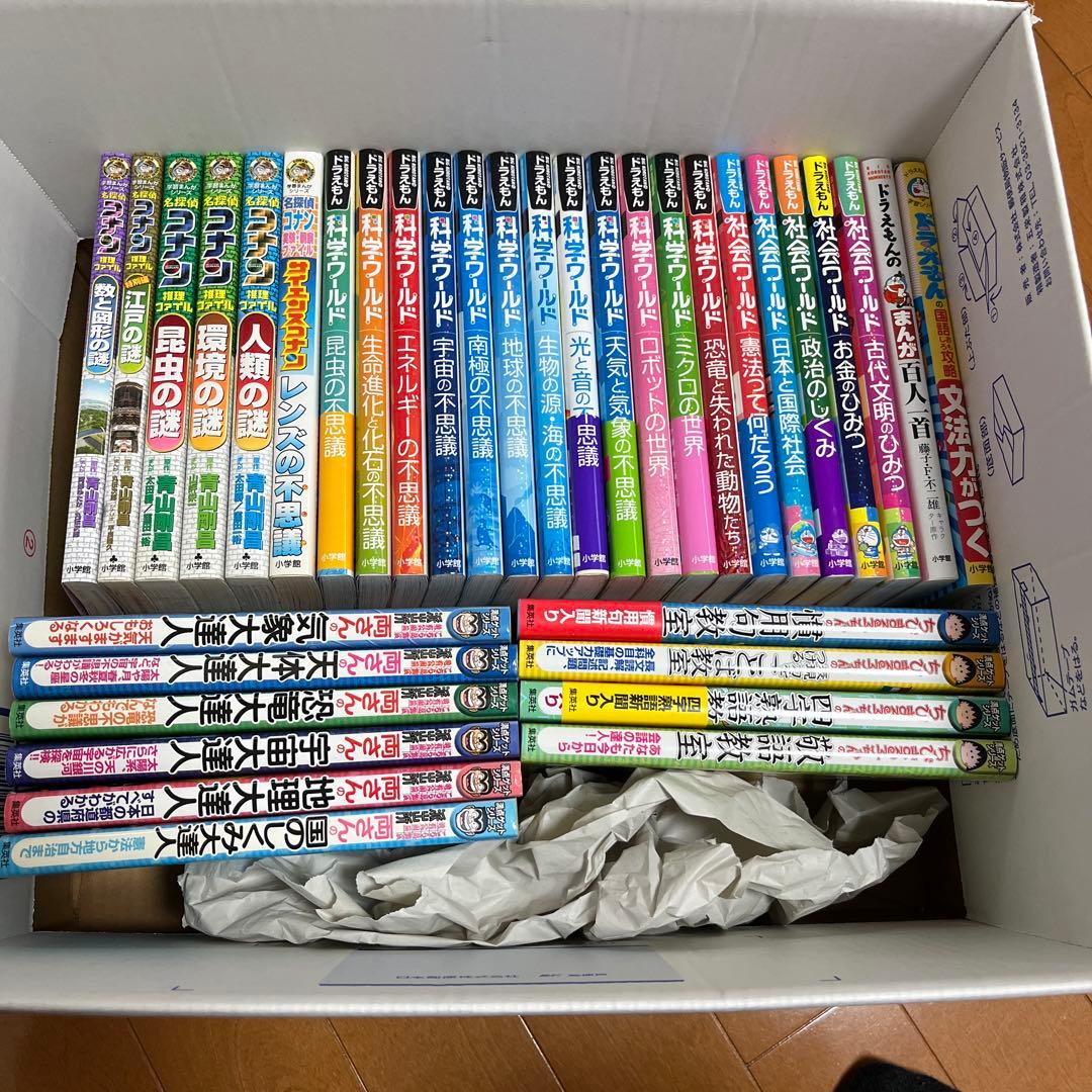 ドラえもん社会ワールド 、科学ワールドシリーズ その他まとめ売り
