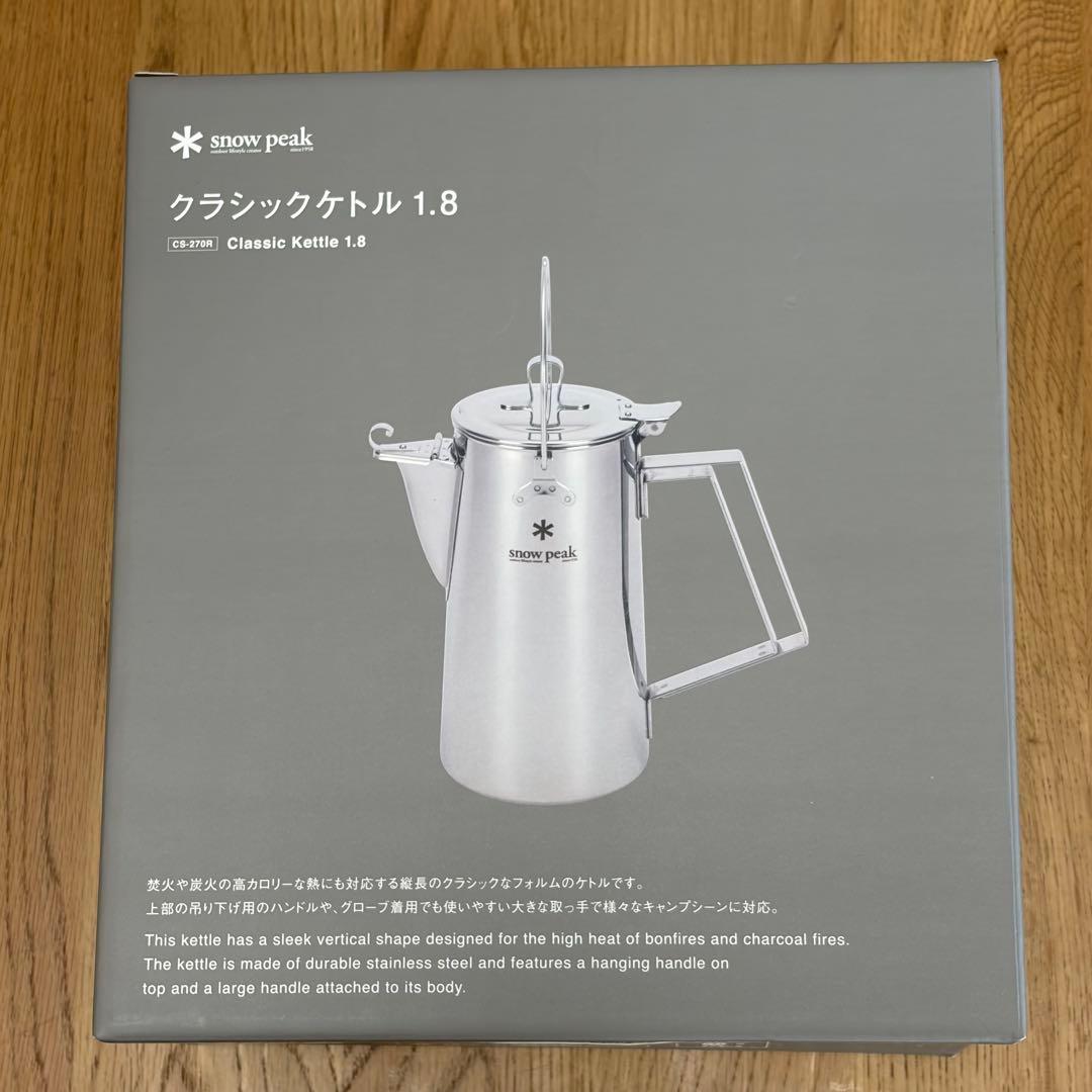 peak スノーピーク　クラシックケトル 1.8 CS-270R