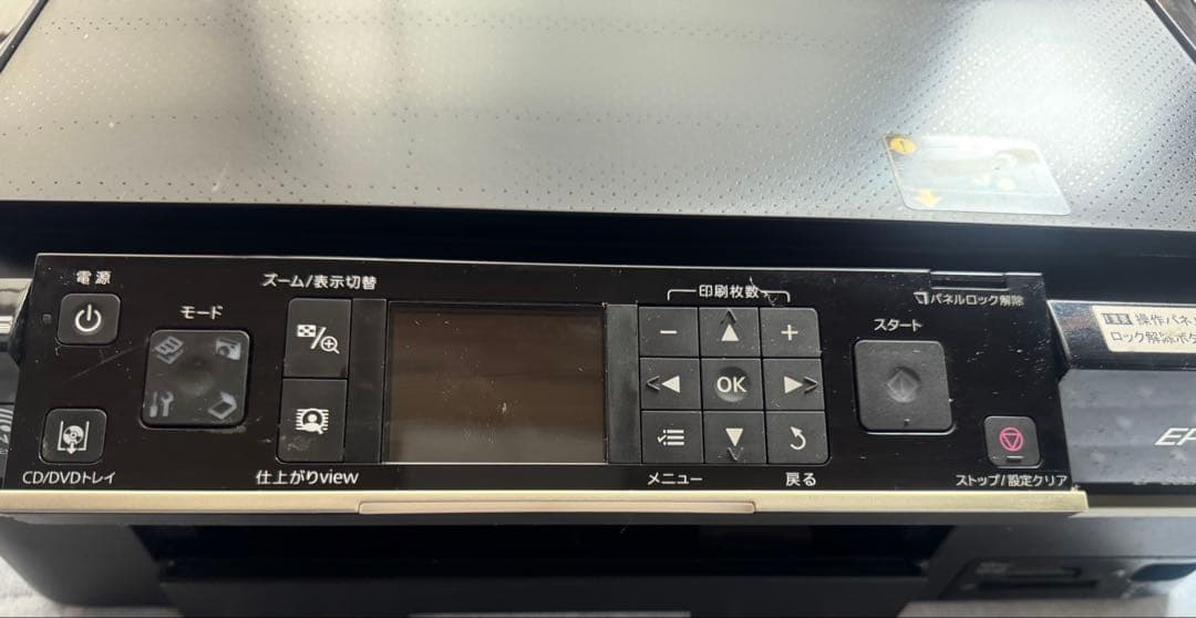 【ジャンク】EPSON Colorio EP-802A プリンター