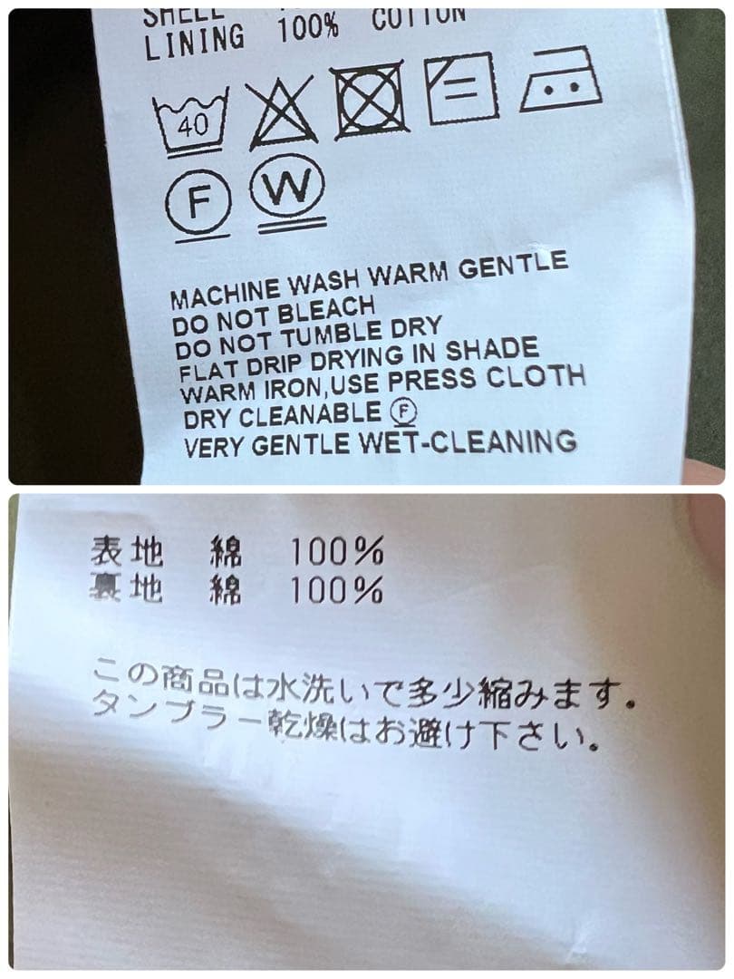 新品タグ付 名作 ハイク ミリタリージャケット M51 FIELD JACKET