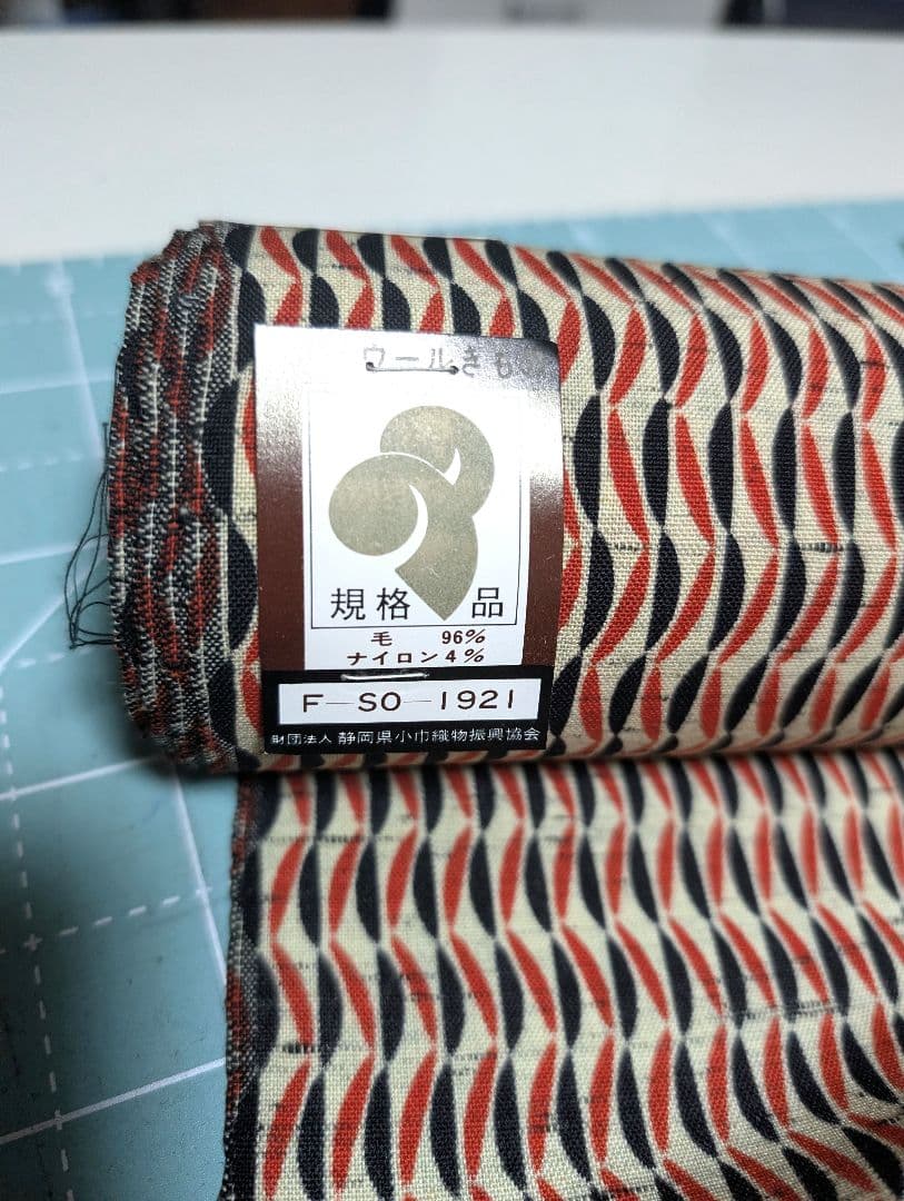 ロングコート　 着物リメイク