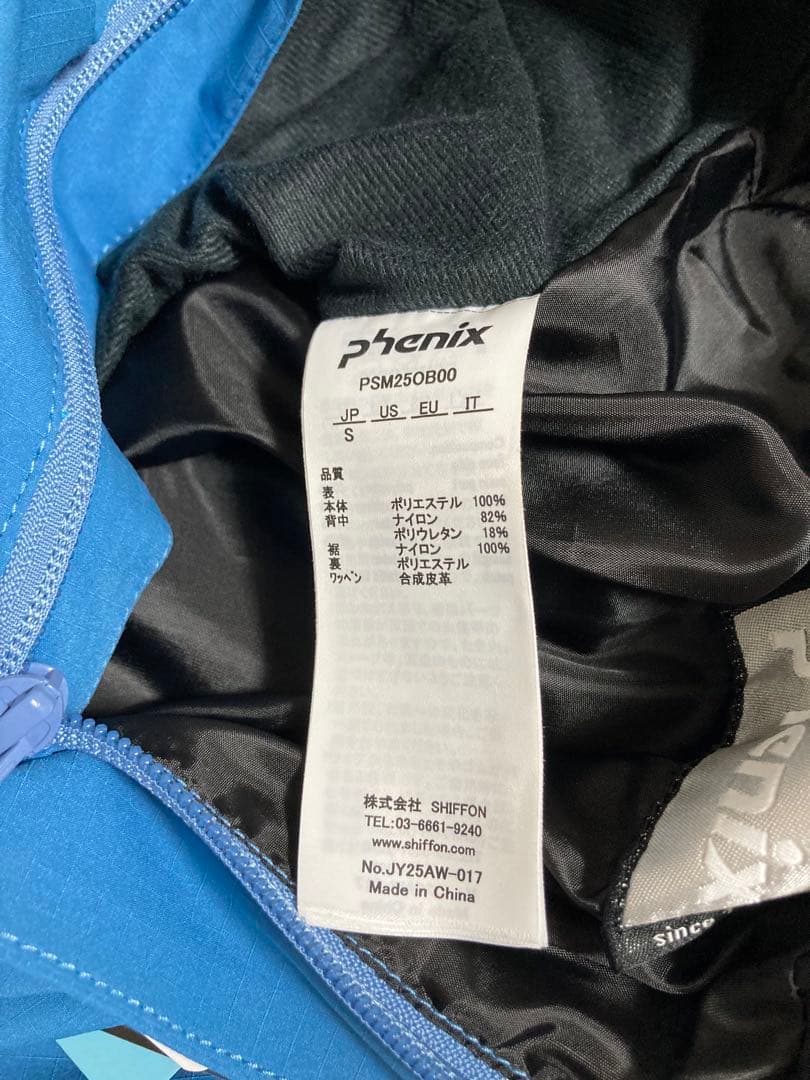 フェニックス スキーウェア スキーパンツ XS/S 総額125,400円 新品