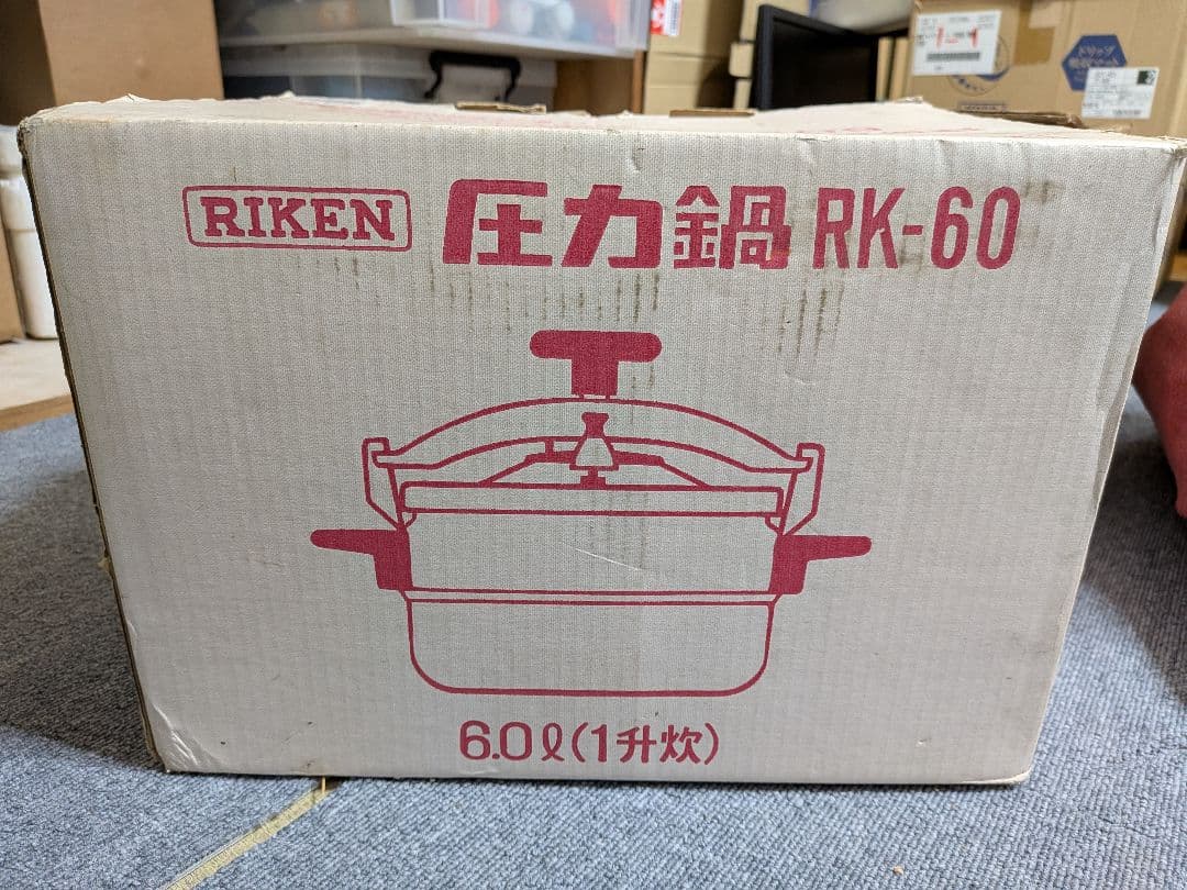 RIKEN 圧力鍋 RK-60 6.0L 未使用品