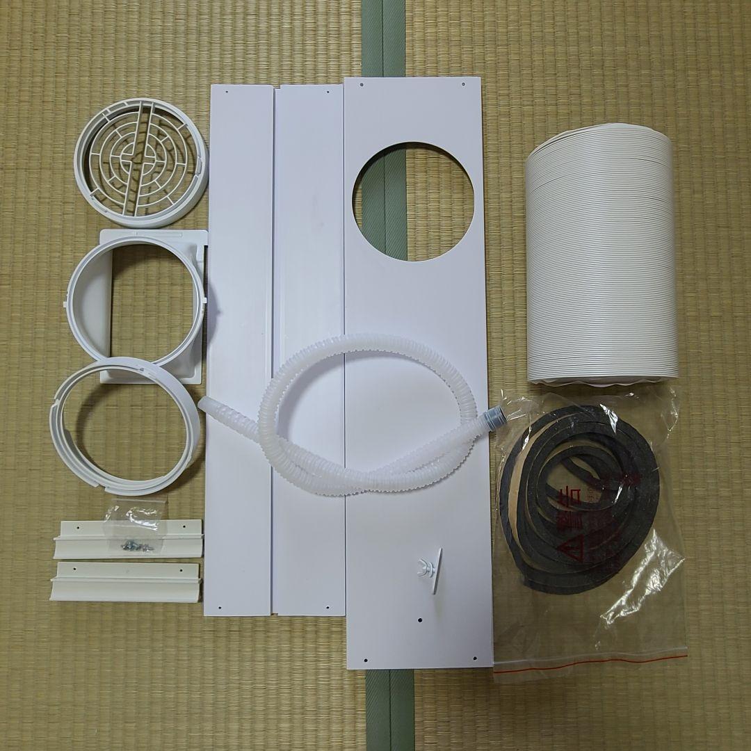 【美品】ドン・キホーテ × 山善 移動式エアコン／冷風機　クーラー