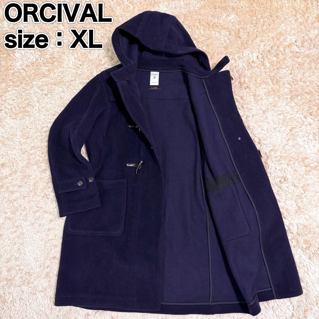 美品　orcival　letinte　パイルカット　ヘリンボーン　ダッフルコート