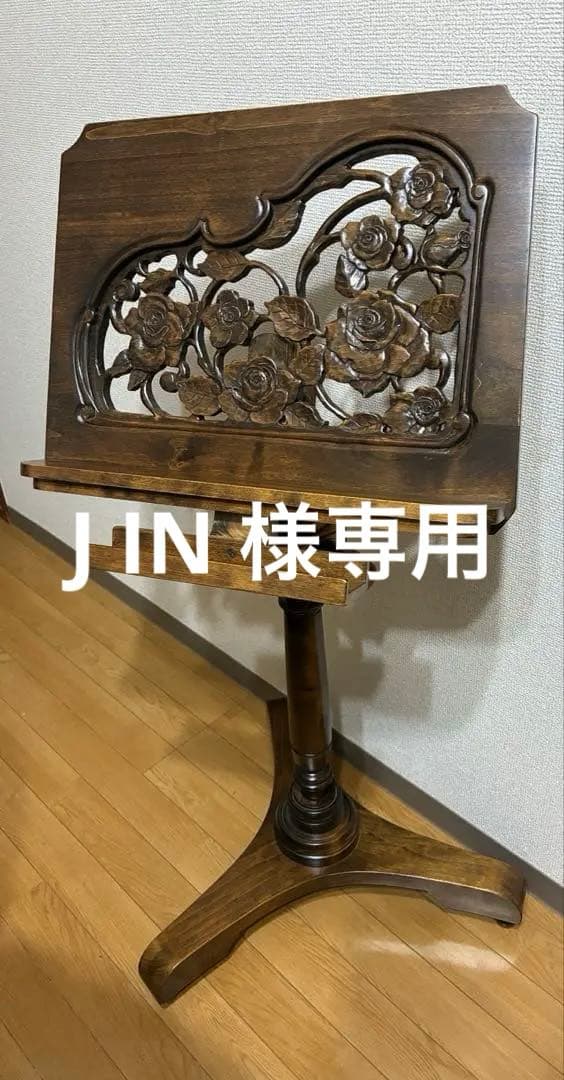 ATELIER MORI 花彫刻 木製譜面台　スタンド