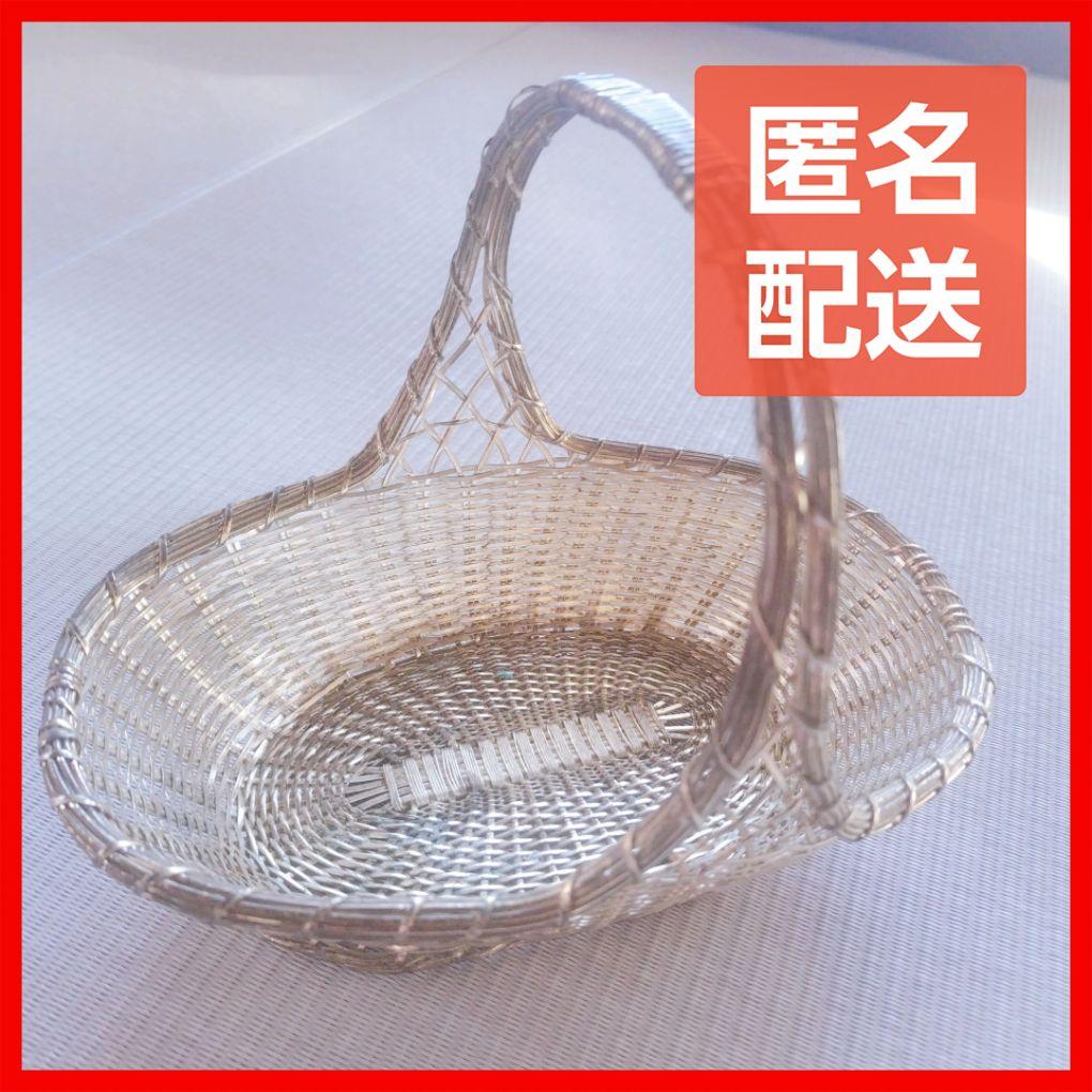 シルバー 銀 バスケット カゴ パン籠 フルーツバスケット 銀食器