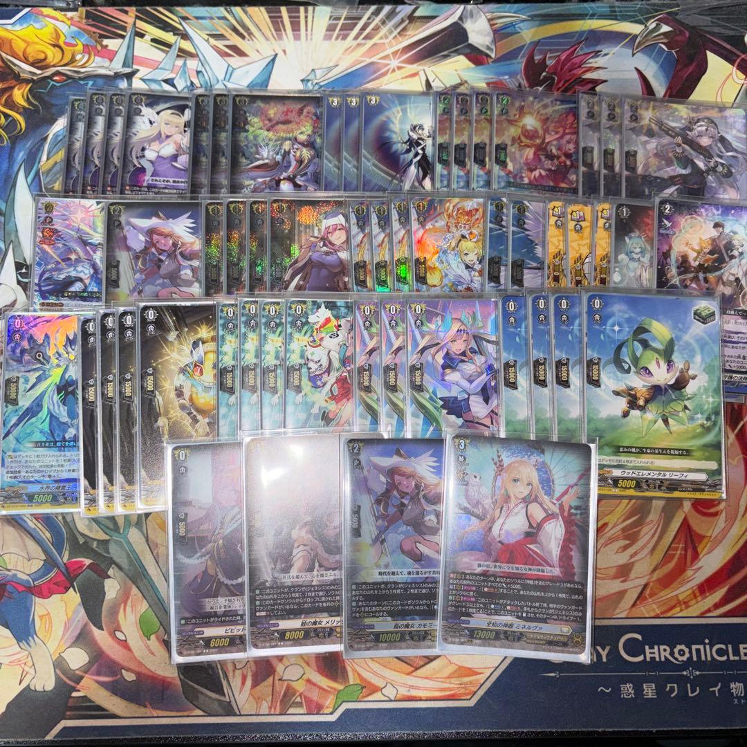 ヴァンガード ミネルヴァデッキ