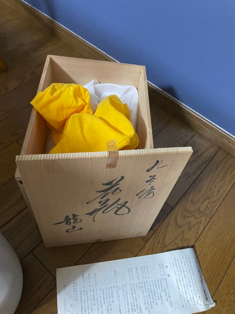 値下げ！九谷焼　龍山窯　山田義明（号　龍山）花瓶