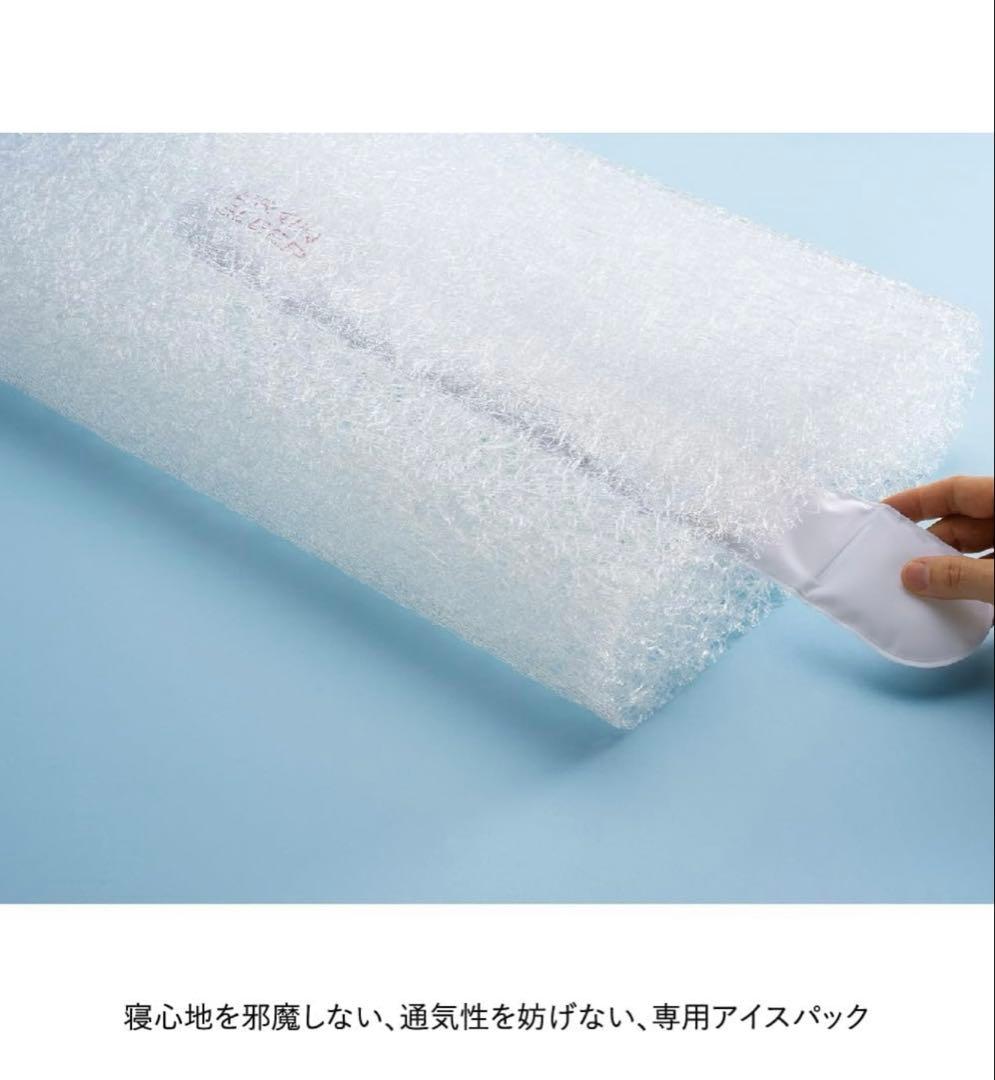 ブレインスリープ ピロー パーフェクト クール