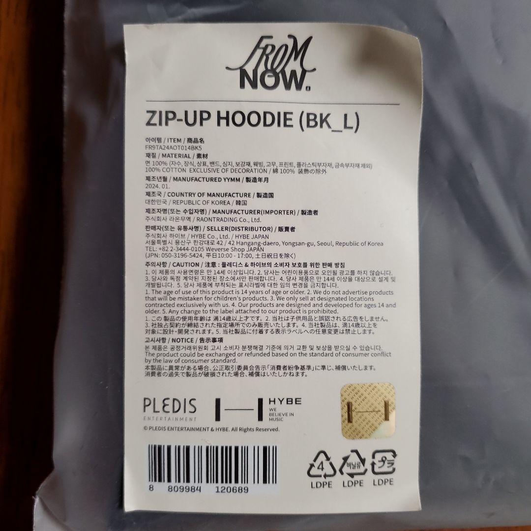 fromis_9 ジップアップ フーディ FROM NOW.