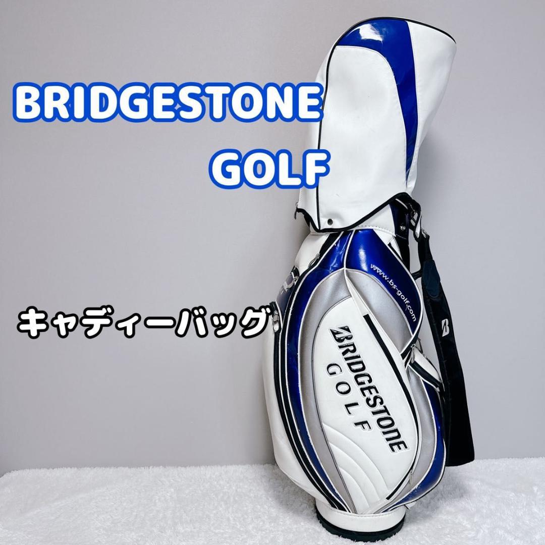 BRIDGESTONE ブリヂストン キャディバッグ ゴルフ 男性 初心者