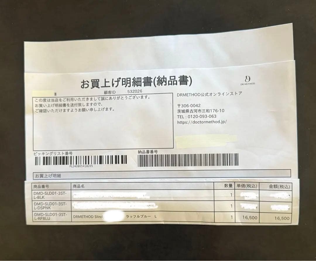 ドクターメソッド　スリンディ　L ラッフルブルー