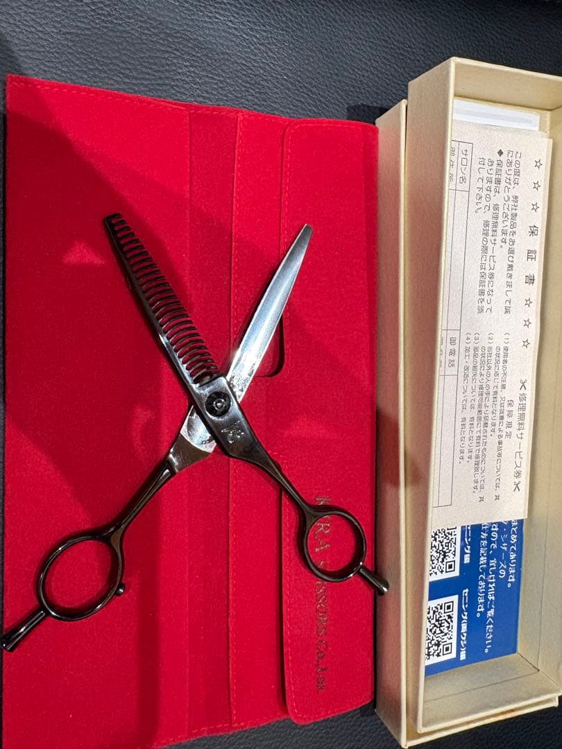 KIRA セニングシザー 黒 ケース付き