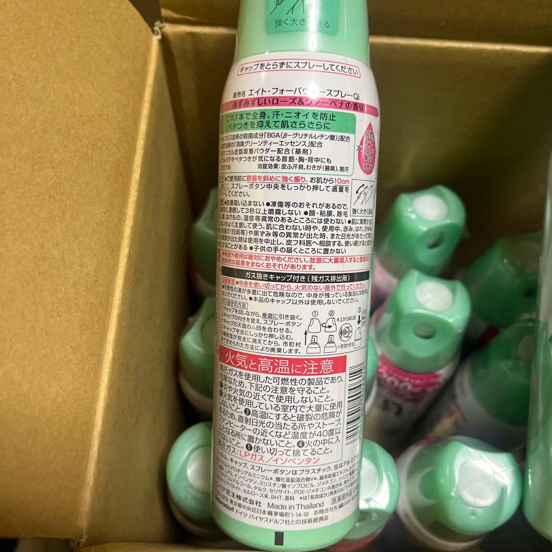 エイトフォー　パウダースプレー　ローズ&ヴァーベナの香り　200g 16本