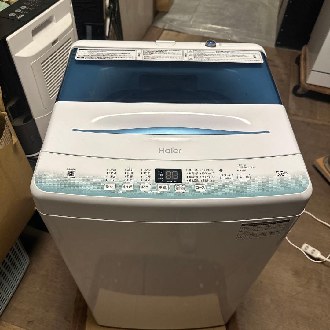 Haier 縦型洗濯機 55型 2022年製