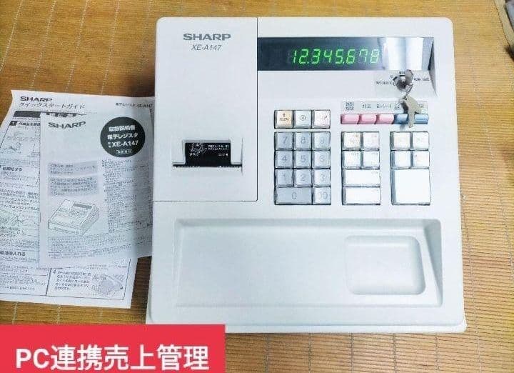 シャープレジスター　XE-A147　PC連携売上管理フル設定無料　313101