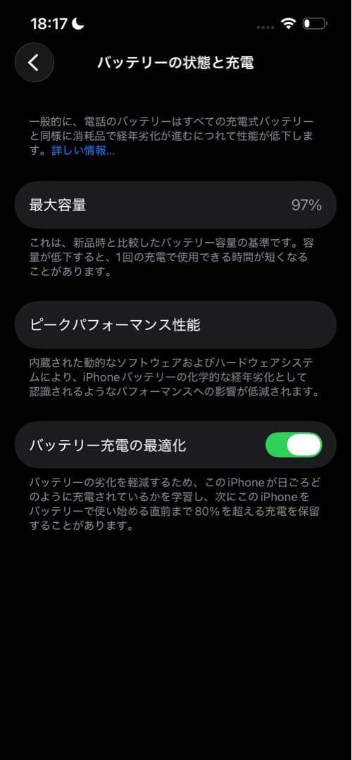 【極美品】iPhone 14 レッド