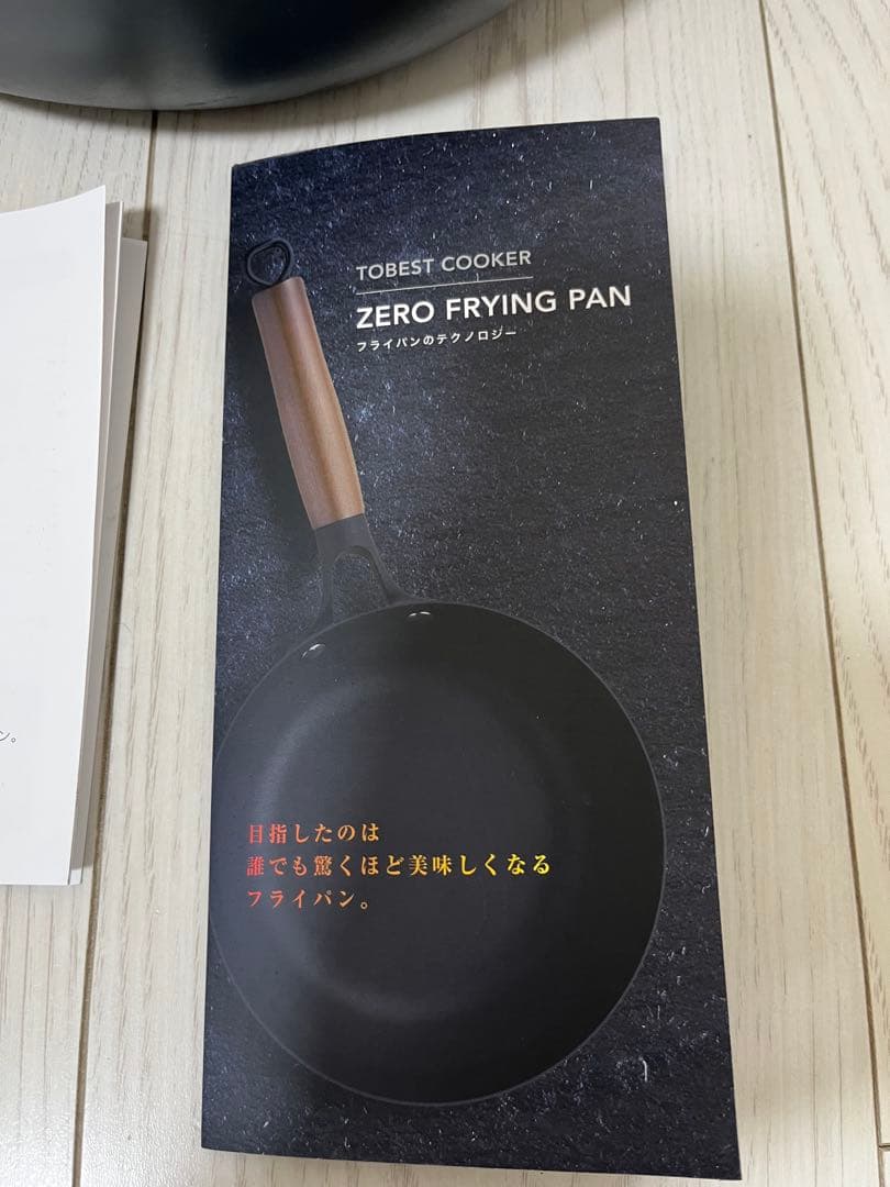 鉄製フライパンZERO FRYING PAN 28㎝