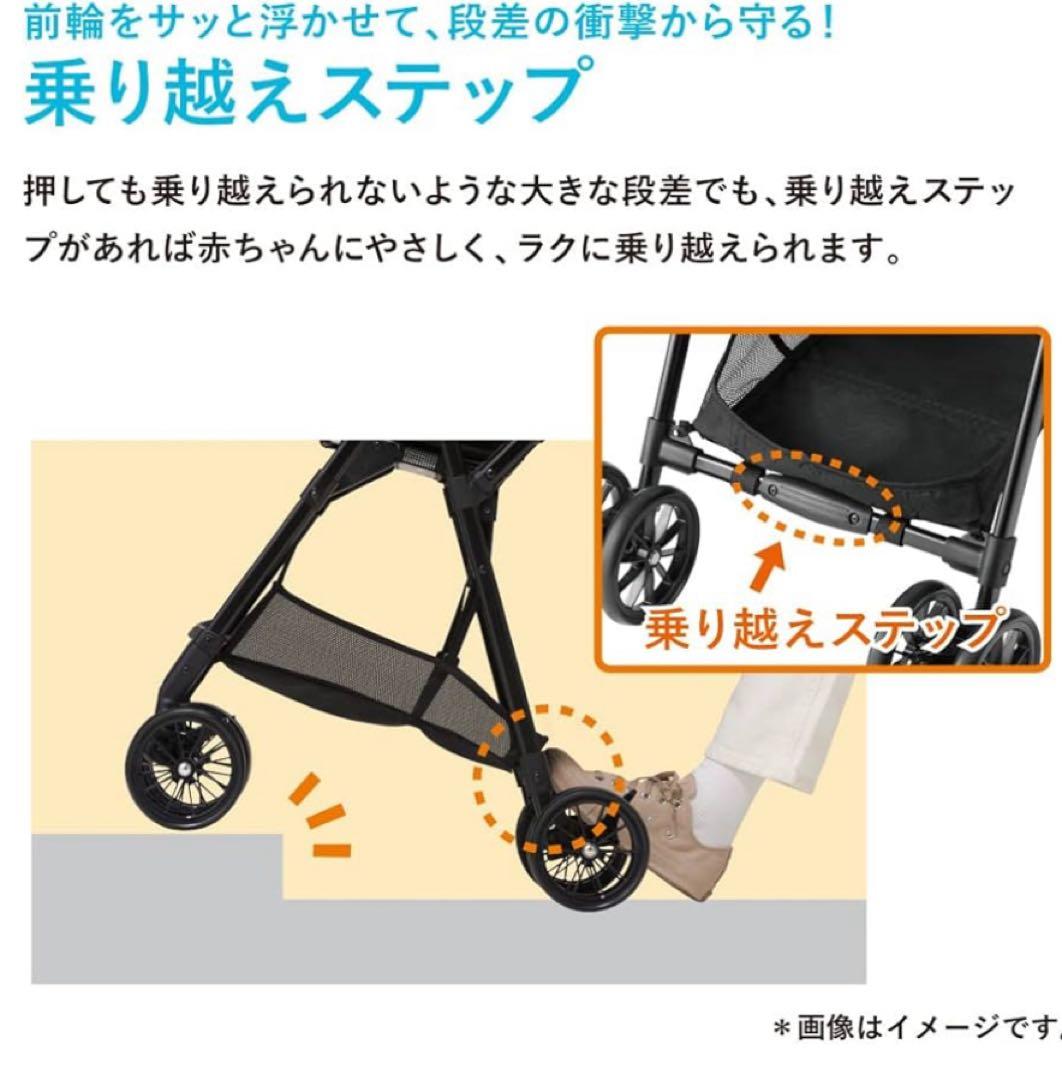 【美品】コンビ　ベビーカー　スゴカル　4キャス　ハンディ　エアー　両対面タイプ